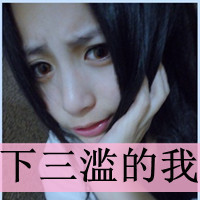 ֿqqŮ˸ͷףһƽԶŲ(14)_WWW.AIGEXING.COM