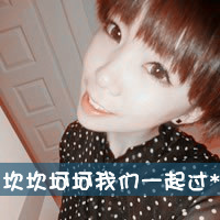 ֿqqŮ˸ͷףһƽԶŲ(29)_WWW.AIGEXING.COM