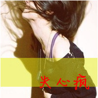 ֿqqŮ˸ͷףһƽԶŲ(21)_WWW.AIGEXING.COM
