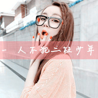 ֿqqŮ˸ͷףһƽԶŲ(8)_WWW.AIGEXING.COM