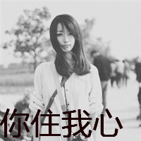 ˸дֵqqͷҿԺԼǱ뱯(5)_WWW.AIGEXING.COM