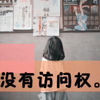2012´ֵŮͷ㾭ȴҲ̶(1)_WWW.AIGEXING.COM