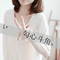 2012´ֵŮͷ㾭ȴҲ̶(9)_WWW.AIGEXING.COM