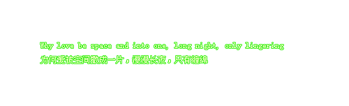 留言板寄语图片加文字:我喜欢上了一个人夜晚走在街上(5)_WWW.AIGEXING.COM