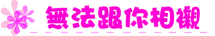 ȿռ԰֣ϰߣǣҸ(2)_WWW.AIGEXING.COM
