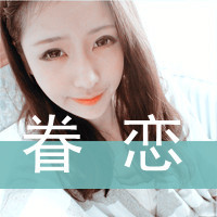 2012qqͷ ŮԭĲ˵(8)_WWW.AIGEXING.COM