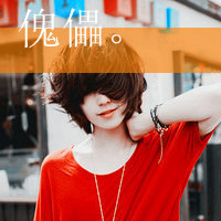 ˸дֵŮͷֵ㰮һӵ(2)_WWW.AIGEXING.COM