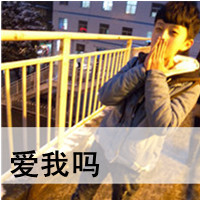 ˸дֻɫͷĲʺһ(10)_WWW.AIGEXING.COM