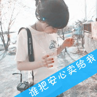 qqֵŮͷ˸Уÿдż򵥵(5)_WWW.AIGEXING.COM