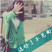 qqֵŮͷ˸Уÿдż򵥵(11)_WWW.AIGEXING.COM