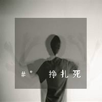 Ůͷһʧ(6)_WWW.AIGEXING.COM