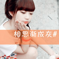 2012´ֵŮͷΪʲôô(8)_WWW.AIGEXING.COM
