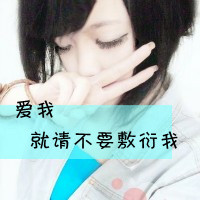 2012´ֵŮͷΪʲôô(7)_WWW.AIGEXING.COM