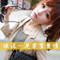2012´ֵŮͷΪʲôô(2)_WWW.AIGEXING.COM
