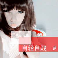 2012´ֵŮͷΪʲôô(4)_WWW.AIGEXING.COM