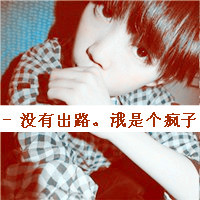 qqɰֵŮͷȫһ︧ƽԼ(9)_WWW.AIGEXING.COM