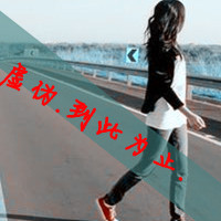 qqɰֵŮͷȫһ︧ƽԼ(6)_WWW.AIGEXING.COM