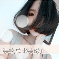 qqɰֵŮͷȫһ︧ƽԼ(12)_WWW.AIGEXING.COM