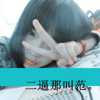 qqɰֵŮͷȫһ︧ƽԼ(8)_WWW.AIGEXING.COM