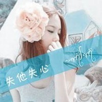ɰֵŮͷʧ ǵһα˦(11)_WWW.AIGEXING.COM