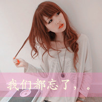 ɰֵŮͷʧ ǵһα˦(12)_WWW.AIGEXING.COM