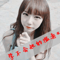 Ůͷ˼Ĺ鴦(2)_WWW.AIGEXING.COM