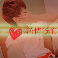 沙的微信头像带字的(18)