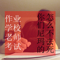 2012Ů˸дͷӵҿֵΨһ(8)_WWW.AIGEXING.COM