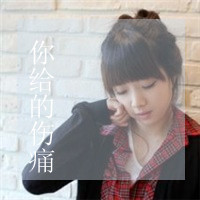 2012Ů˸дͷӵҿֵΨһ(7)_WWW.AIGEXING.COM