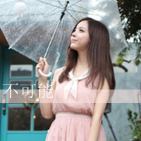 2012Ů˸дͷӵҿֵΨһ(12)_WWW.AIGEXING.COM
