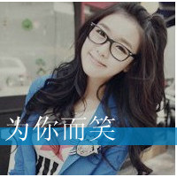 2012Ů˸дͷӵҿֵΨһ(3)_WWW.AIGEXING.COM