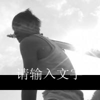 קͷƷ˺ѷʱζ(12)_WWW.AIGEXING.COM