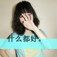 ֵŮͷʧʱЦŶԼ˵ûµ(8)_WWW.AIGEXING.COM