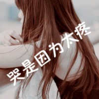 ֵŮqqͷȫûκεֻƬ(3)_WWW.AIGEXING.COM