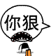 QQȫ˸Ц(19)_WWW.AIGEXING.COM