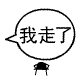 QQȫ˸Ц(6)_WWW.AIGEXING.COM