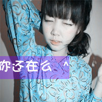 qqŮͷȫҲҲ㲻(5)_WWW.AIGEXING.COM