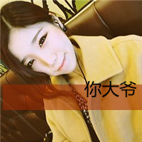 QQռ䳬קͷûεĸ飬ңҲҪ(6)_WWW.AIGEXING.COM