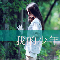 2012½ôͷڲɣзܶ,ڼ̤гɳ(15)_WWW.AIGEXING.COM