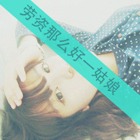 qqͷ񣺼һξİ顢ֻ(6)_WWW.AIGEXING.COM