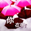 ֵİQQͷȫõʱ˶һ޶(23)_WWW.AIGEXING.COM