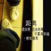 ֵİQQͷȫõʱ˶һ޶(21)_WWW.AIGEXING.COM