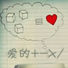 ֵİQQͷȫõʱ˶һ޶(12)_WWW.AIGEXING.COM