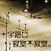 ֵİQQͷȫõʱ˶һ޶(16)_WWW.AIGEXING.COM