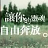 ֵİQQͷȫõʱ˶һ޶(10)_WWW.AIGEXING.COM