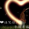 ֵİQQͷȫõʱ˶һ޶(17)_WWW.AIGEXING.COM