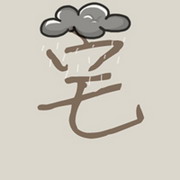 קֿͷ񣺵Ҳֻ÷һ(3)_WWW.AIGEXING.COM