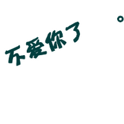 ֵŮͷҷƢʱһҪ(13)_WWW.AIGEXING.COM