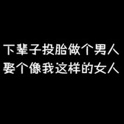 ֵŮͷ񣺲ǲ ֻǲ밮ô(19)_WWW.AIGEXING.COM