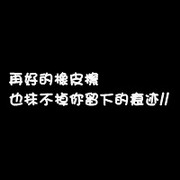 ֵŮͷ񣺲ǲ ֻǲ밮ô(16)_WWW.AIGEXING.COM